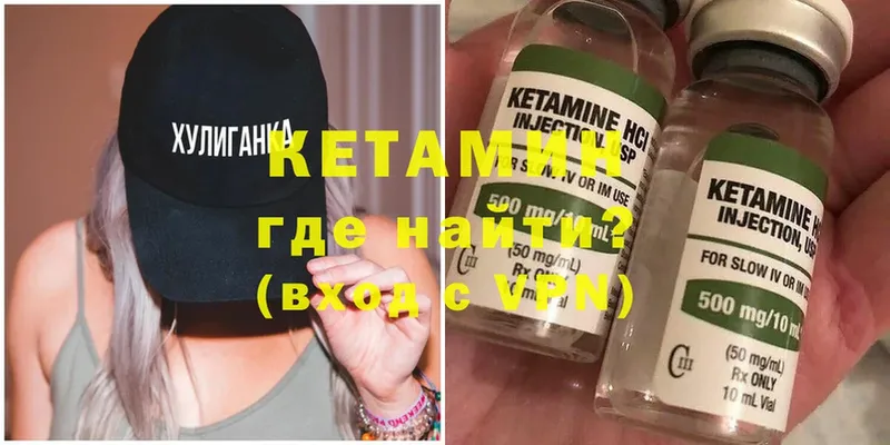 блэк спрут зеркало  Белебей  КЕТАМИН VHQ  где продают наркотики 