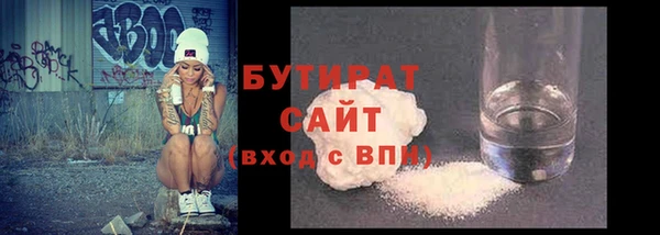 тгк Вязники