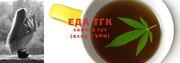 тгк Вязники