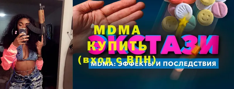 закладка  MEGA вход  MDMA VHQ  Белебей 